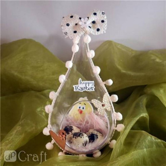 Lazo decorativo con pompones color Beige - 3 metros